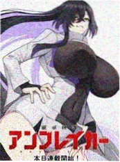 骗局逆向档案漫画改编封面