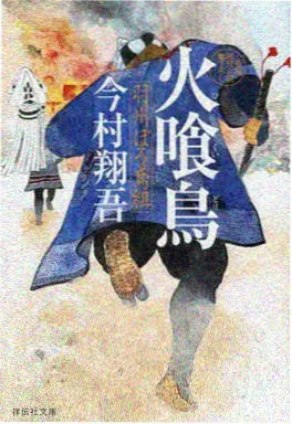 数据囚徒动漫高清封面